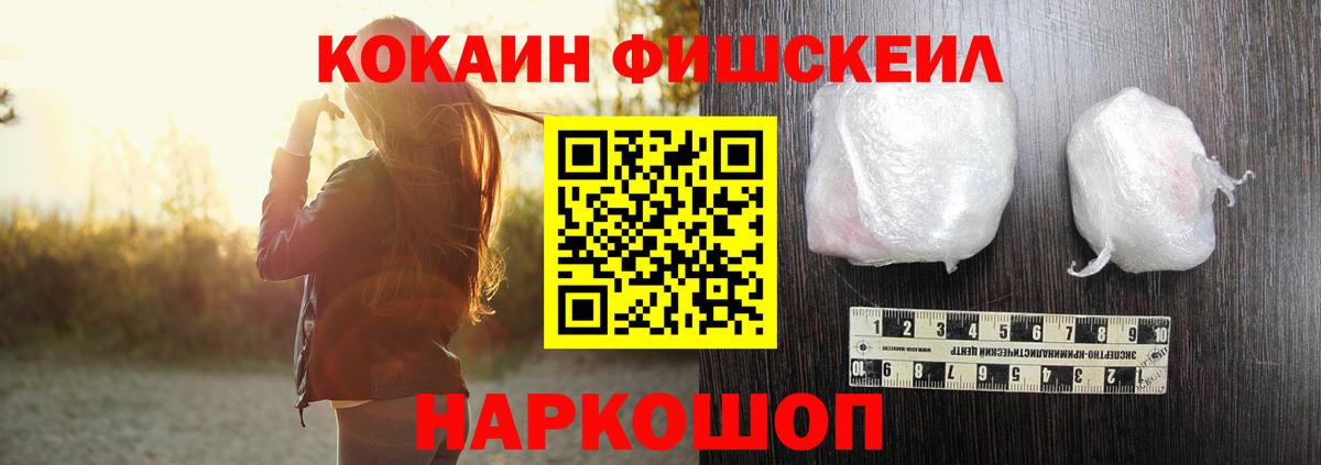 КОКАИН Боливия Сыктывкар