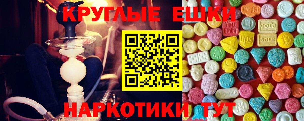 Экстази 300 mg Сыктывкар