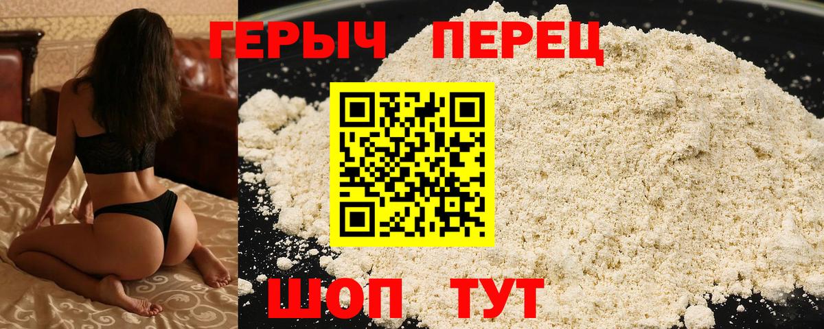 ГЕРОИН Афган Сыктывкар