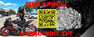 тгк Можайск