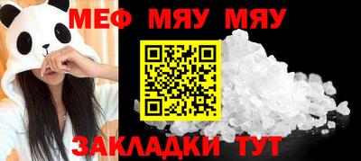 стаф Моздок