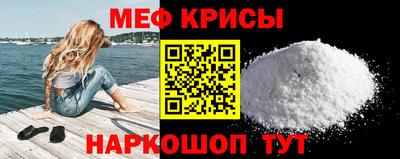 стаф Моздок