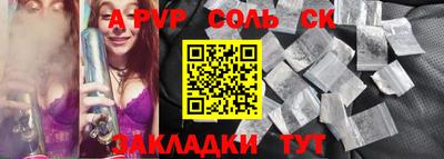 тгк Можайск