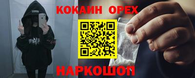 MESCALINE Можга