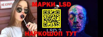 стаф Моздок