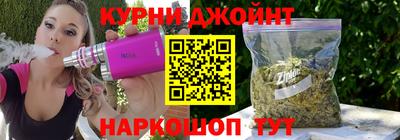 тгк Можайск