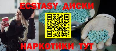 MESCALINE Можга