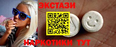 тгк Можайск
