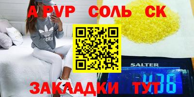 тгк Можайск