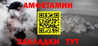 тгк Можайск