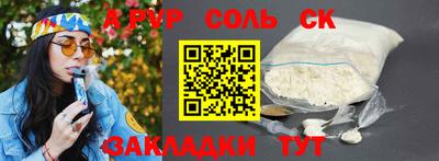 стаф Моздок