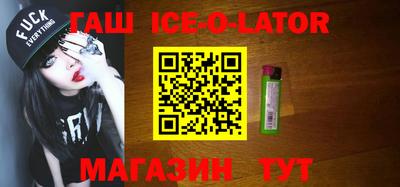 тгк Можайск