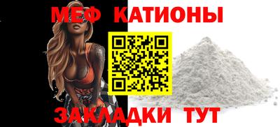 MESCALINE Можга