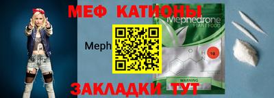 тгк Можайск