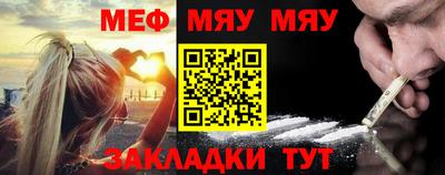 тгк Можайск