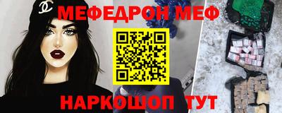 тгк Можайск
