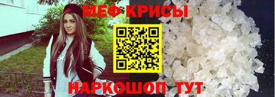 стаф Моздок