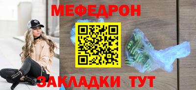 тгк Можайск