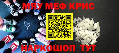 стаф Моздок