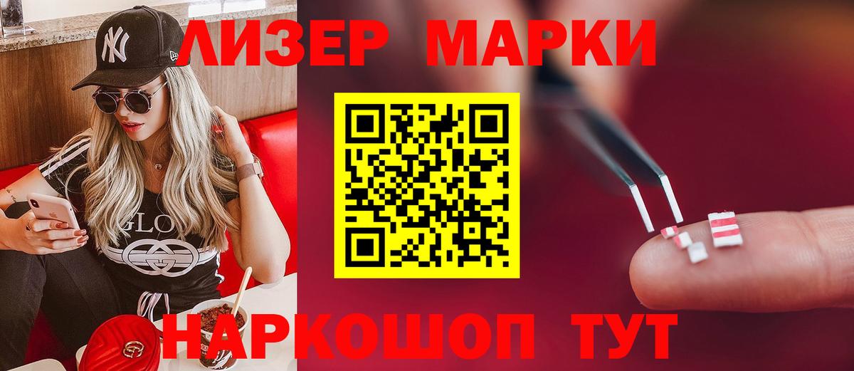 LSD-25 экстази ecstasy  Вход с VPN  LSD-25 экстази  LSD-25 экстази кислота  Сыктывкар 