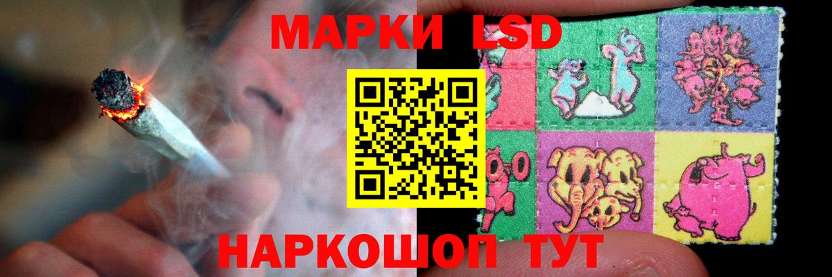 LSD-25 экстази ecstasy Сыктывкар