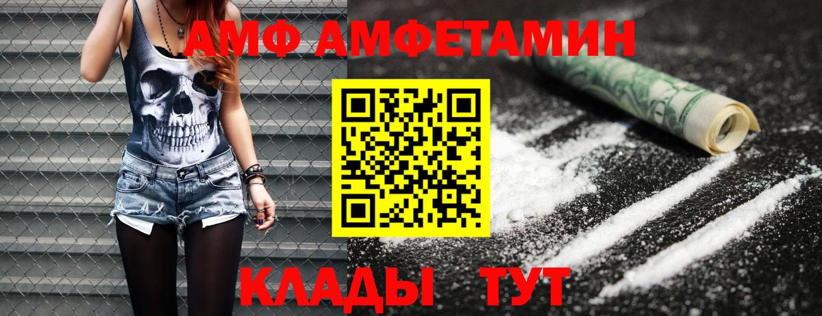 МЕТАМФЕТАМИН пудра Сыктывкар