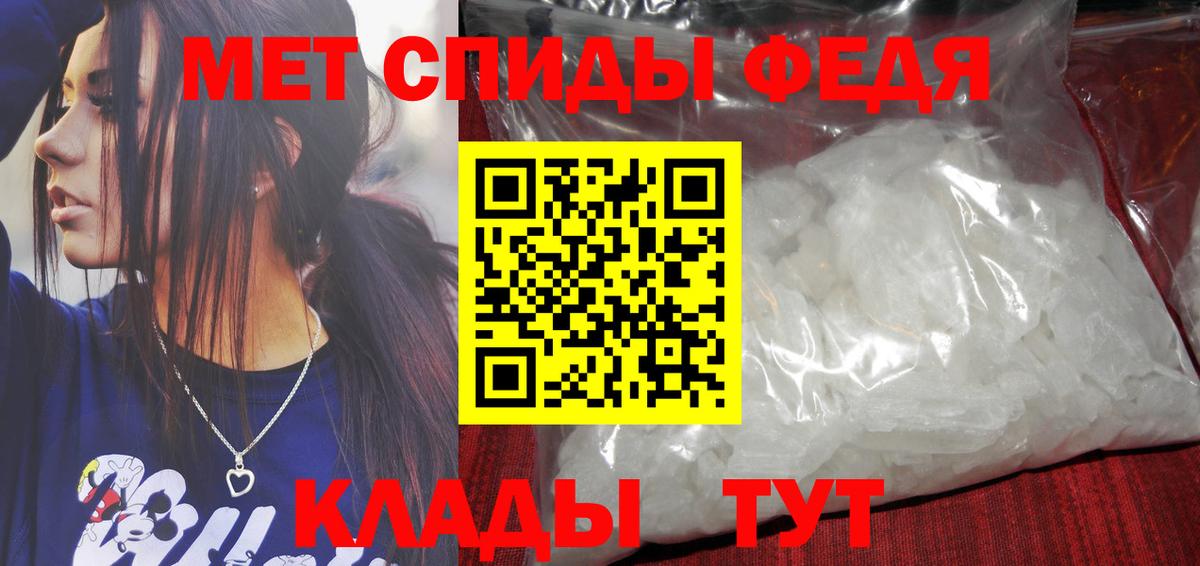 МЕТАМФЕТАМИН Декстрометамфетамин 99.9%  МЕТАМФЕТАМИН  МЕТАМФЕТАМИН Декстрометамфетамин 99.9%  Сыктывкар  Вход с VPN 