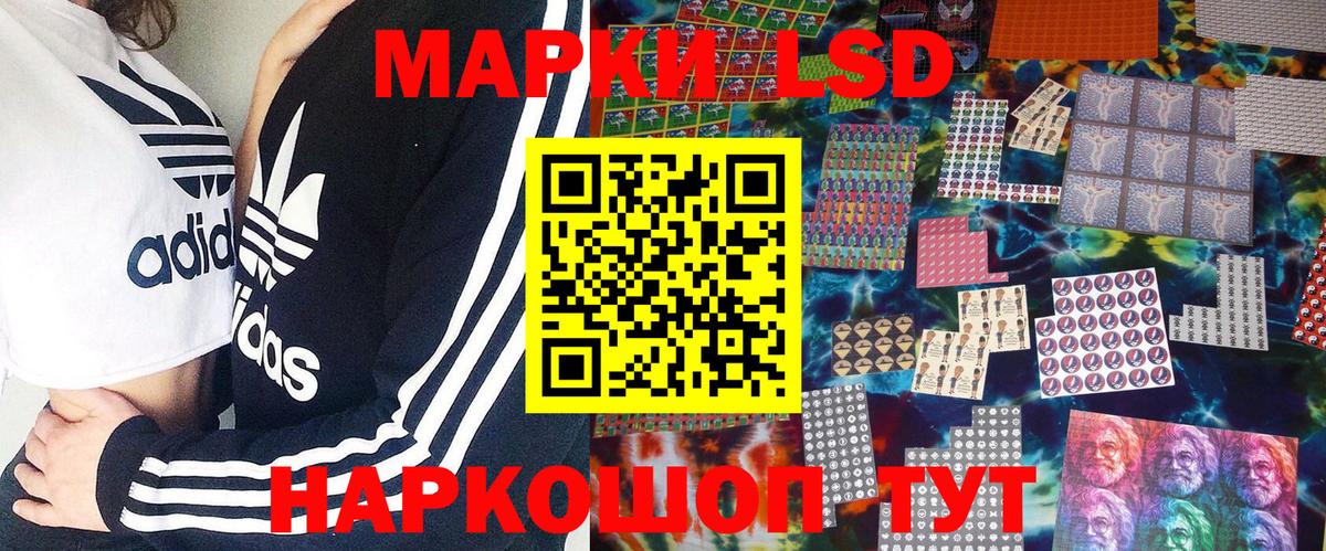 Марки N-bome  Вход с VPN  Сыктывкар  Марки 25I-NBOMe 1500мкг 