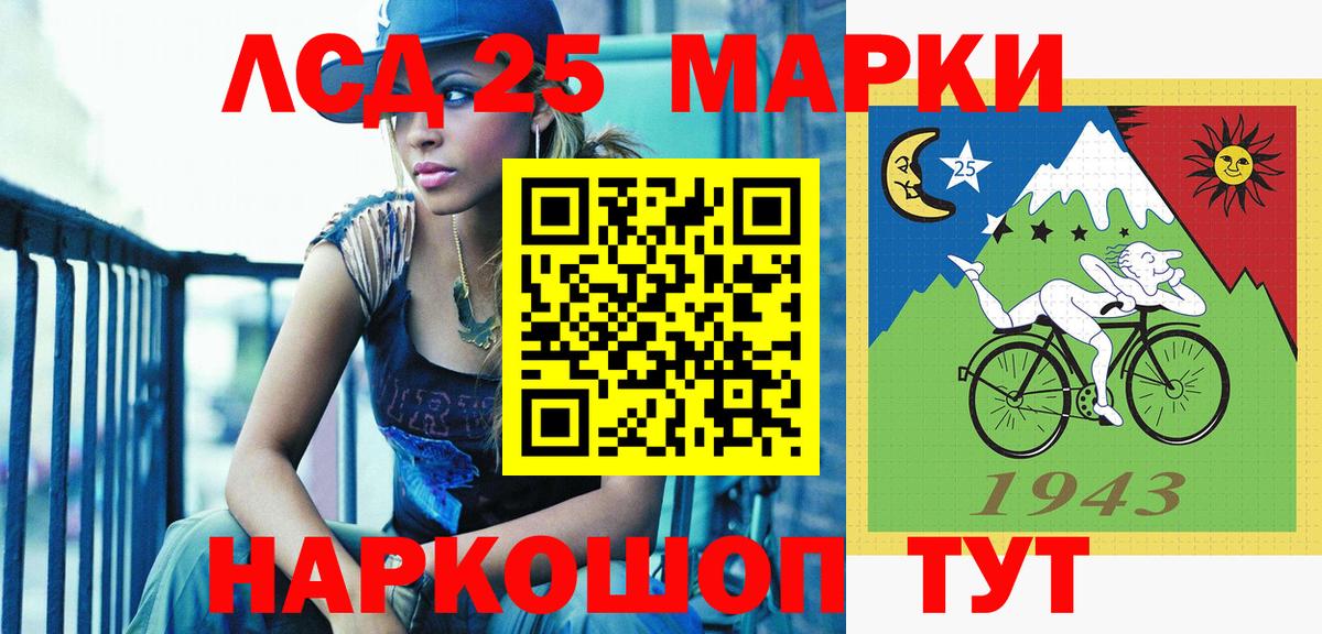 Марки NBOMe 1,8мг Сыктывкар