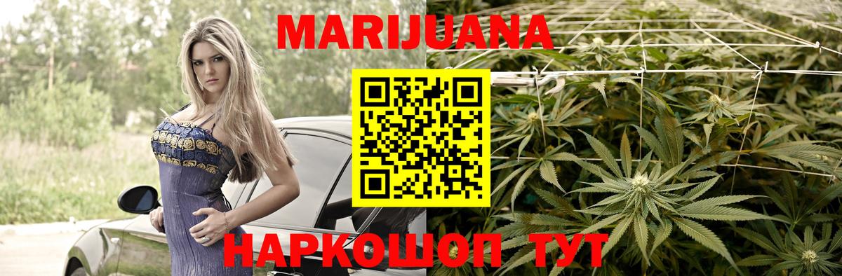 Каннабис SATIVA & INDICA Сыктывкар